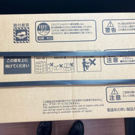 MITSUBISHI ミツビシ 季節家電 壁掛けエアコン 2025年製 MSZ-GV2825
