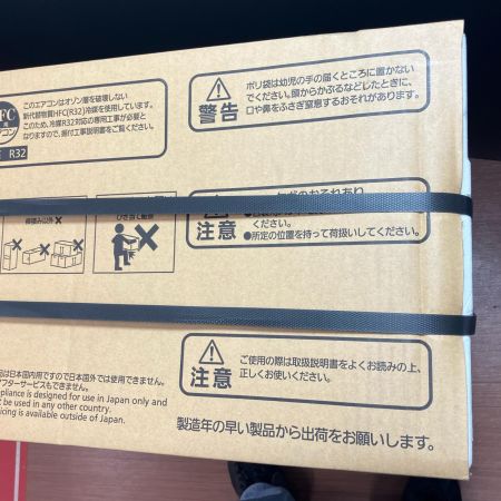 MITSUBISHI ミツビシ 季節家電 壁掛けエアコン 2025年製 MSZ-GV2825