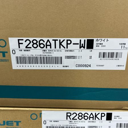 DAIKIN ダイキン 季節家電 壁掛けエアコン 2026年製  F286ATKP