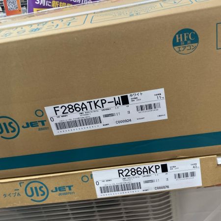 DAIKIN ダイキン 季節家電 壁掛けエアコン 2026年製  F286ATKP