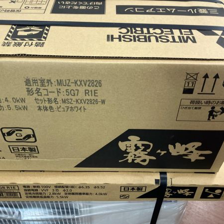 MITSUBISHI ミツビシ 季節家電 壁掛けエアコン 2025年製  MSZ-KXV2826