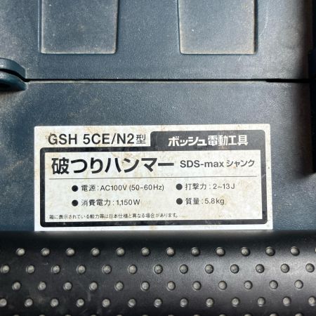 BOSCH ボッシュ 切削工具 破つりハンマー ケース付 コード式 BOSCH GSH 5CE N2型 ブルー