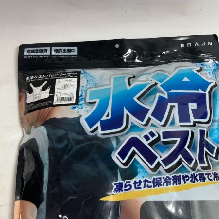 BRAIN 水冷服 熱中症対策 バッテリー付き  BR-861 バッテリー付き