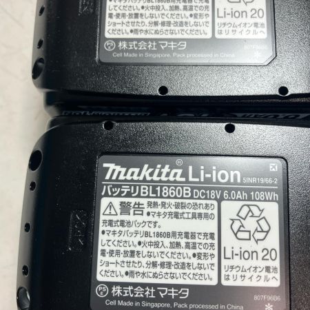 MAKITA マキタ ブロワ 　ﾊﾞｯﾃﾘｰ2個　充電器付き　未使用品(S) MUB184DRGX ブルー