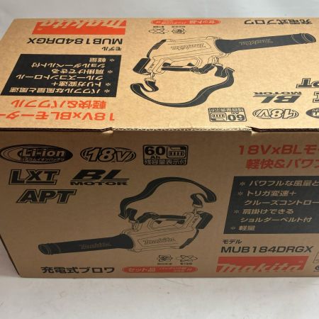 MAKITA マキタ ブロワ　ﾊﾞｯﾃﾘｰ２つ・充電器付き　未使用品 MUB184DRGX ブルー