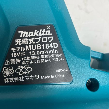 MAKITA マキタ ブロワ　ﾊﾞｯﾃﾘｰ２つ・充電器付き　未使用品 MUB184DRGX ブルー