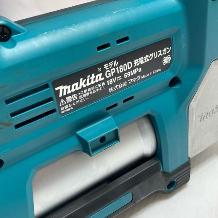 MAKITA マキタ グリースガン MAKITA GP180D ブルー  ケース付・充電器付き コードレス式 18v 205106 GP180D ブルー