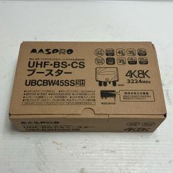 MASPRO マスプロ UHF・BS・CSブースター 家庭用 25・35・45dB型 MASPRO UBCBW45SS 未使用に近い UBCBW45SS Aランク