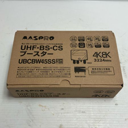 MASPRO マスプロ UHF・BS・CSブースター 家庭用 25・35・45dB型 MASPRO UBCBW45SS 未使用に近い UBCBW45SS