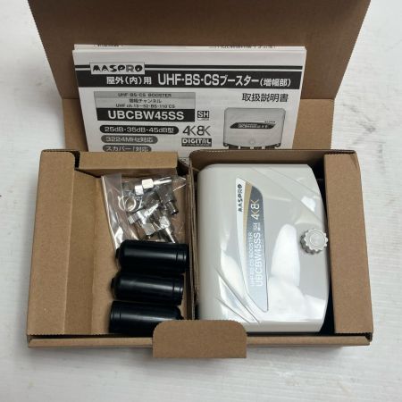MASPRO マスプロ UHF・BS・CSブースター 家庭用 25・35・45dB型 MASPRO UBCBW45SS 未使用に近い UBCBW45SS