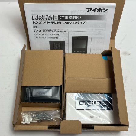 アイホン ドアホン アイホン JS-12E 未使用に近い JS-12E