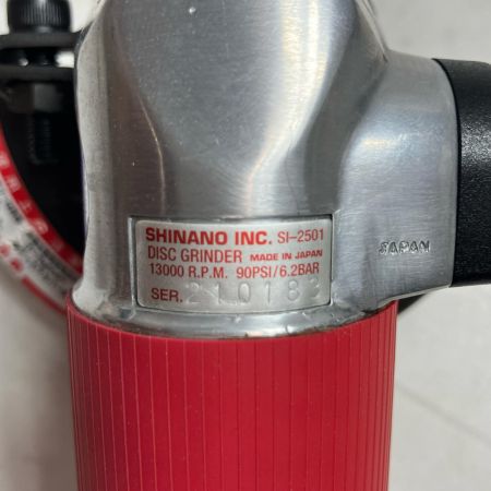 SINANO シナノ  グラインダー 　未使用品(S) 本体のみ 常圧 110mm SI-2501 レッド