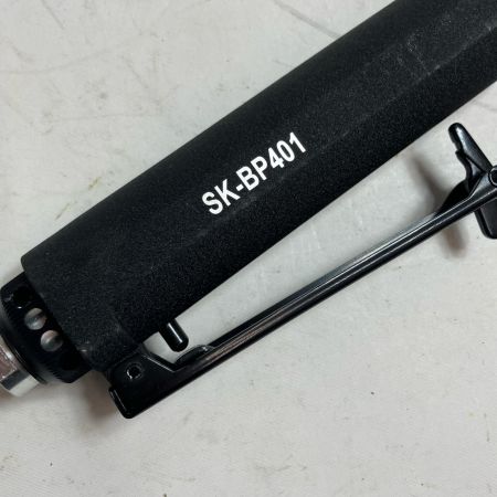 藤原産業 エアーソー SK-BP401