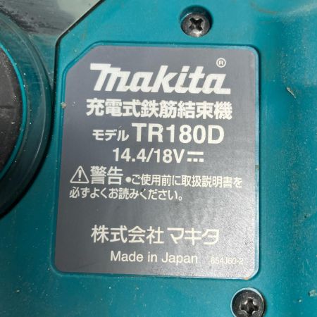 MAKITA マキタ 鉄筋結束機　 程度B 充電器・充電池1個・ケース付 23/0/10 TR180DZK