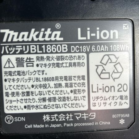 MAKITA マキタ  マルチツール　 程度B 充電器・充電池1個・ケース付 TM52DRG ブルー