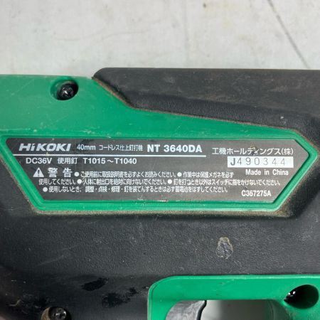 HiKOKI ハイコーキ 釘打ち機 程度B 本体のみ コードレス式 36v J490344 NT3640DA グリーン