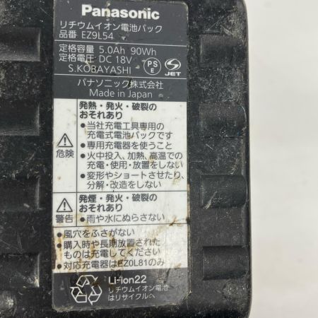Panasonic パナソニック 全ネジカッタ Panasonic EZ45A9 充電器・充電池2個付 コードレス式 18v 5.0Ah EZ45A9 ブラック