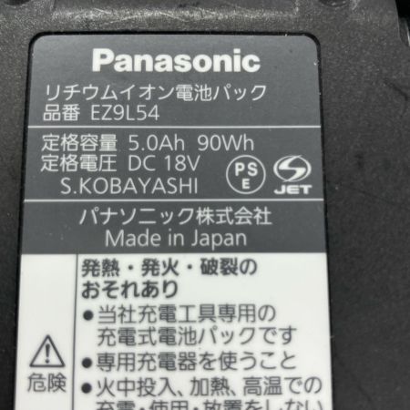 Panasonic パナソニック 全ネジカッタ Panasonic EZ45A9 充電器・充電池2個付 コードレス式 18v 5.0Ah EZ45A9 ブラック