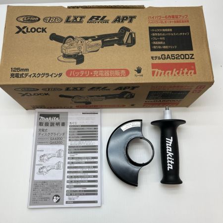 MAKITA マキタ ディスクグラインダー GA520DZ コードレス式 125mm 18v