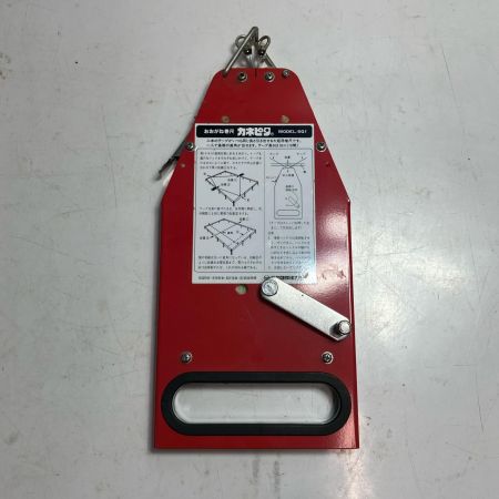 カネピタ おおがね巻尺 カネピタ S SQ1