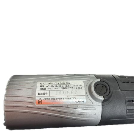 KUBOTA 久保田 工具 切断工具 GXグルーバー切断機 本体のみ GXG-105 グレー