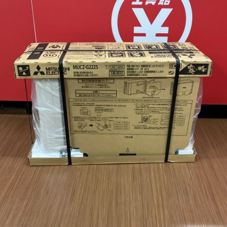 MITSUBISHI ミツビシ 季節家電 エアコン 壁掛けエアコン   霧ケ峰 MSZ-GU2225-W 2025年製 