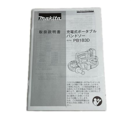 MAKITA マキタ 工具 切断工具 バンドソー  PB183DZ