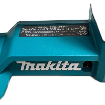 MAKITA マキタ 工具 切断工具 バンドソー  PB183DZ