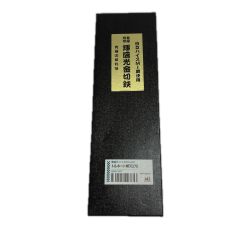 盛光 工具 ハンドツール 金切鋏  HSHH-3327 Sランク