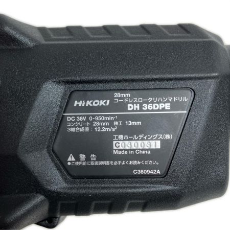 HiKOKI ハイコーキ 工具 締め付け工具 ハンマドリル28mm 36v C030031 DH36DPE(NN) グリーン