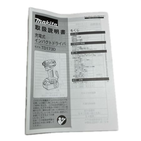 MAKITA マキタ 工具 締め付け工具 インパクトドライバ  TD173DRGX