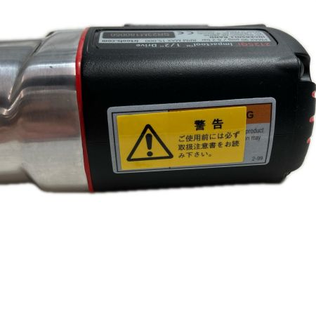 SMT 工具 エアツール エアインパクトレンチ  ZA-93 グリーン