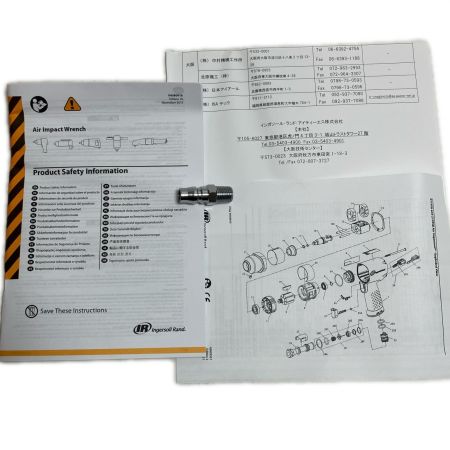 SMT 工具 エアツール エアインパクトレンチ  ZA-93 グリーン
