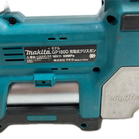 MAKITA マキタ 工具 工具関連用品 グリスガン コードレス式 18v 116232K GP180D ブルー