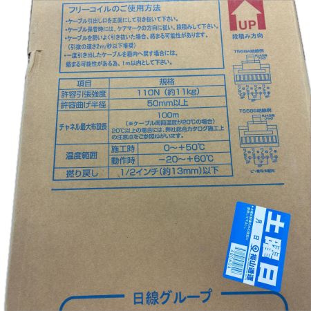 日本製線 LANケーブル　300m Cat6 UTP cable 0.5-4P NSGDT6