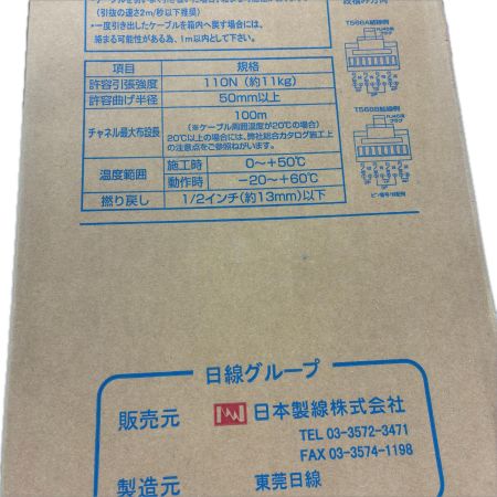日本製線 LANケーブル　300m Cat6 UTP cable 0.5-4P NSGDT6