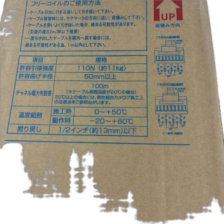 日本製線 LANケーブル　300m Cat6 UTP cable 0.5-4P NSGDT6