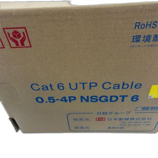 日本製線 LANケーブル 300m Cat6 UTP cable 0.5-4P NSGDT6 - 中古工具