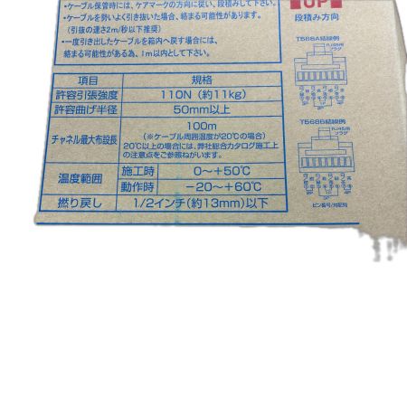 日本製線 LANケーブル　300m Cat6 UTP cable 0.5-4P NSGDT6