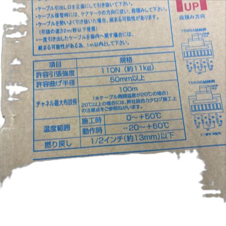 日本製線 LANケーブル　300m Cat6 UTP cable 0.5-4P NSGDT6