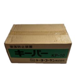 KPP 工具 工具関連用品 墜落防止装置  KP-10 Sランク
