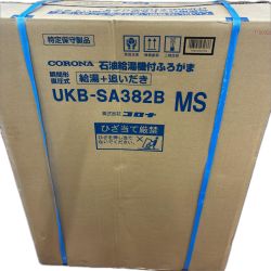 CORONA コロナ 給湯器　未使用品(S) 本体のみ UKB-SA382B ホワイト Nランク