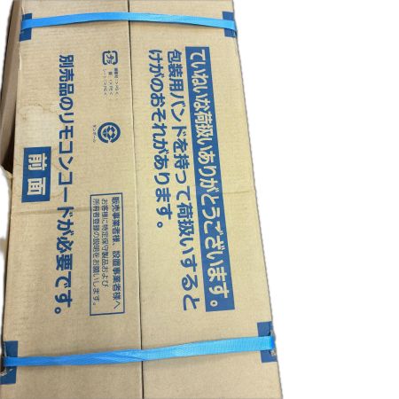 CORONA コロナ 給湯器　未使用品(S) 本体のみ UKB-SA382B ホワイト