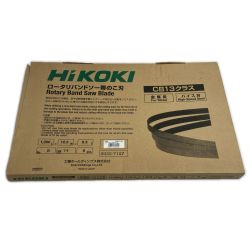 HiKOKI ハイコーキ 工具 工具消耗品 ロータリーバンドソー用帯のこ刃  0032-7167 Sランク