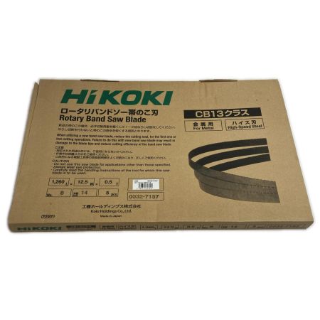 HiKOKI ハイコーキ 工具 工具消耗品 ロータリーバンドソー用帯のこ刃  0032-7167