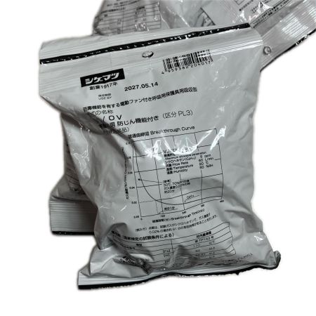 シゲマツ 工具 工具関連用品 電動ファン付き呼吸用保護具  V3/OV