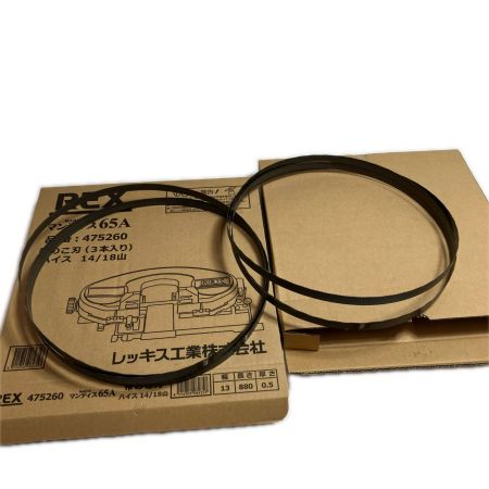 REX レッキス 工具 工具関連用品 マンティス65A用のこ刃 475260