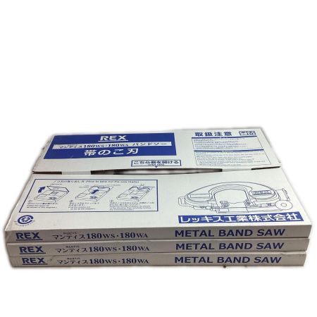 REX レッキス 工具 工具関連用品 マンティス180用のこ刃
