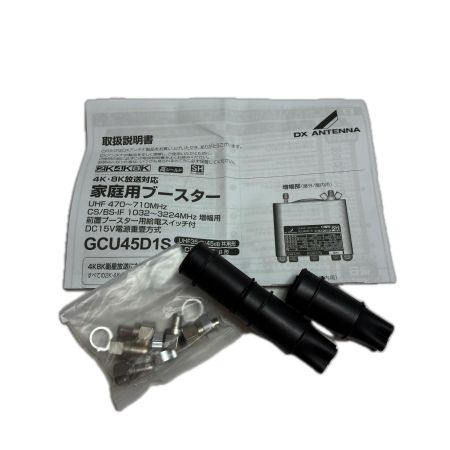 DXアンテナ 工具 工具関連用品 CS/BS-IF・UHFブースター  GCU45D1S