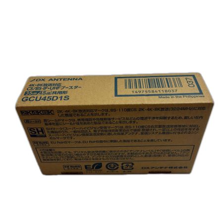 DXアンテナ 工具 工具関連用品 CS/BS-IF・UHFブースター  GCU45D1S